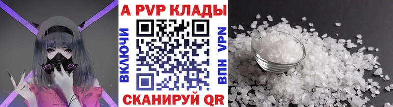 mega   Рыбинск  Alfa_PVP СК 
