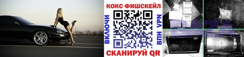 Кокаин Columbia  Рыбинск 