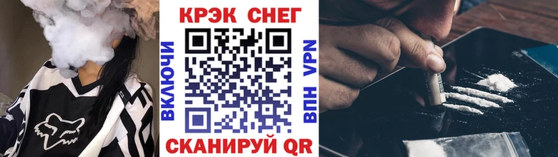 Cocaine Fish Scale Рыбинск