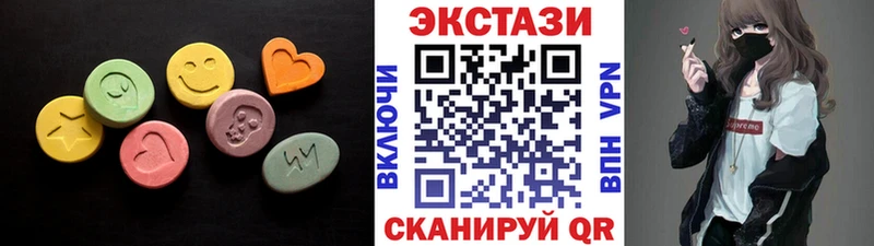 Экстази круглые  Рыбинск 
