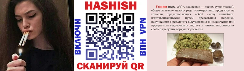 Гашиш Cannabis  Рыбинск 
