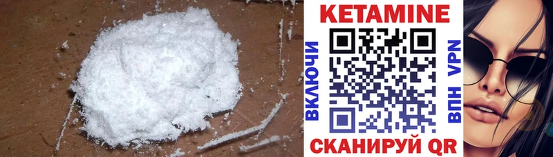 где продают наркотики  Рыбинск  Кетамин VHQ 