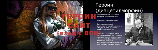 MESCALINE Богданович