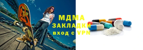твердый Богородск