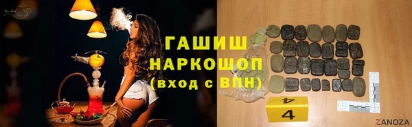 твердый Богородск