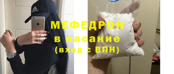 MESCALINE Богданович