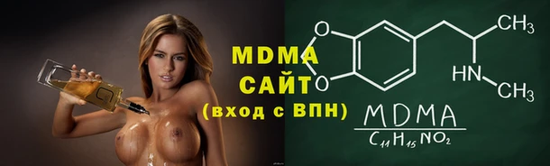 твердый Богородск