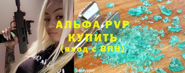 твердый Богородск