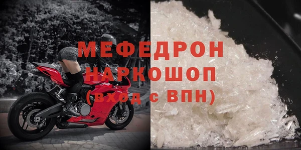 кокс Богородицк