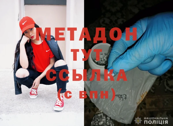 твердый Богородск