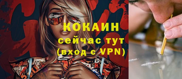 бутик Арсеньев