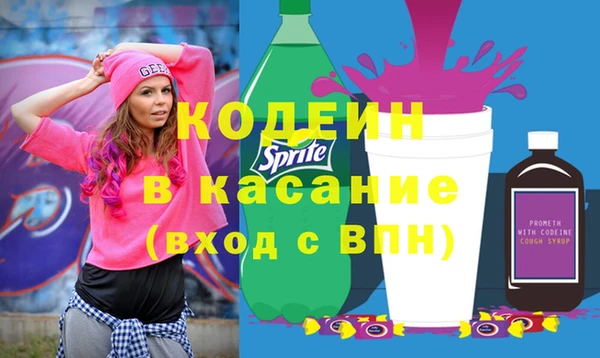 MESCALINE Богданович