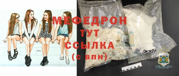 MESCALINE Богданович