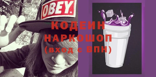 молекула духа Армянск