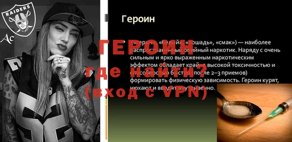 MESCALINE Богданович
