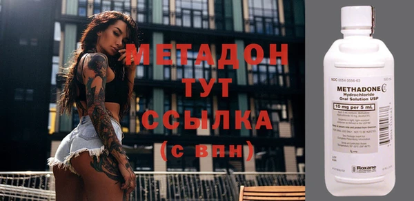 сатива Тутаев