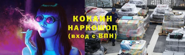MESCALINE Богданович