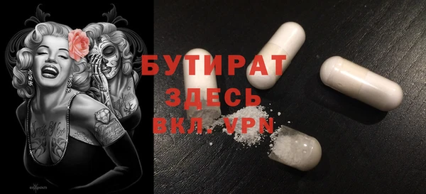 кокс Богородицк