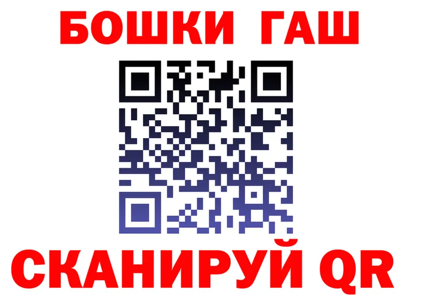 ГАШ Premium ТОР shop мега Рыбинск