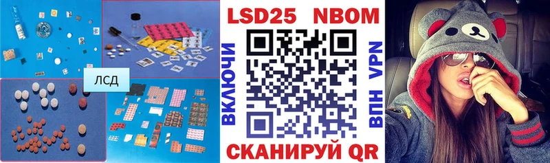 LSD-25 экстази ecstasy Рыбинск
