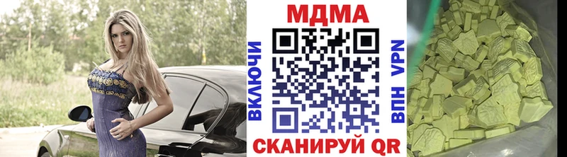 цена Рыбинск MDMA VHQ