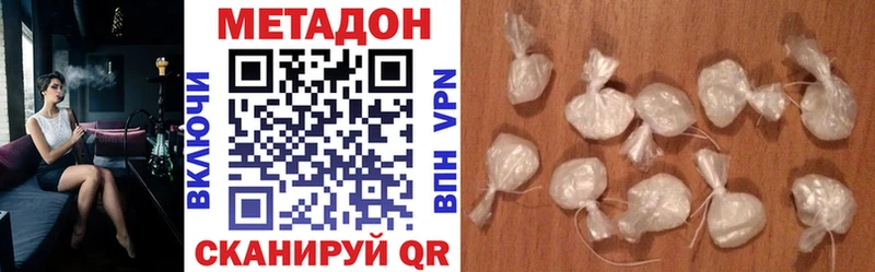 МЕТАДОН VHQ  маркетплейс телеграм  Рыбинск  hydra ССЫЛКА 