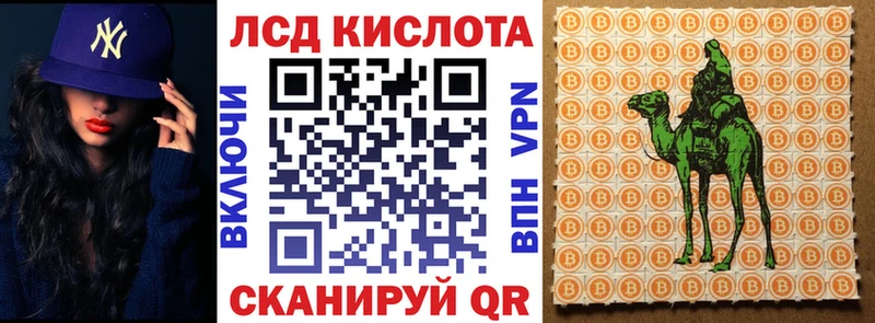 Наркотические марки 1,8мг  Рыбинск 