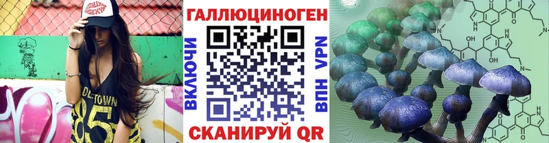 Псилоцибиновые грибы прущие грибы  даркнет сайт  Рыбинск 